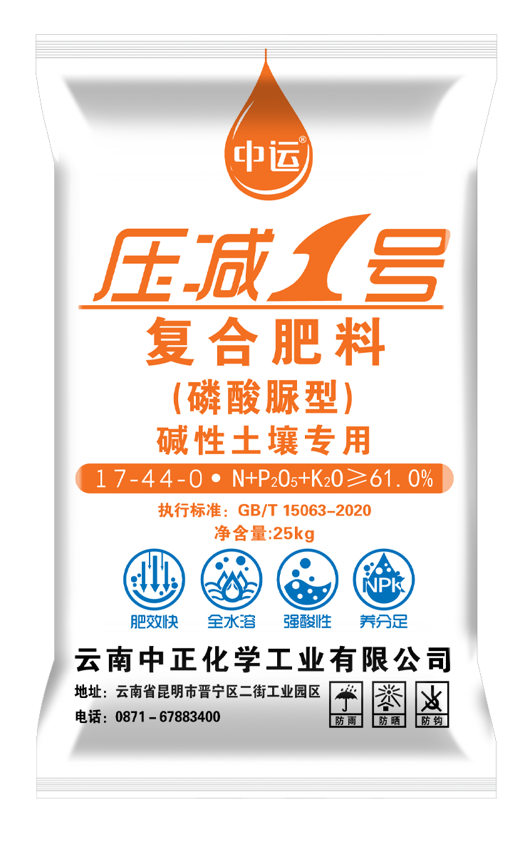 磷酸脲（61%）